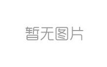 晶振使用常见问题及解决方法